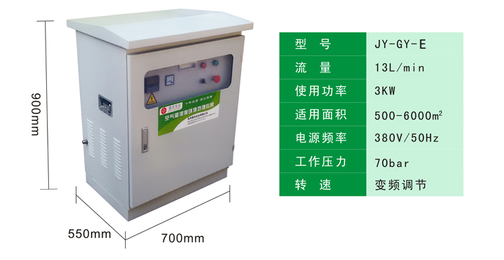 景观造雾机技术参数